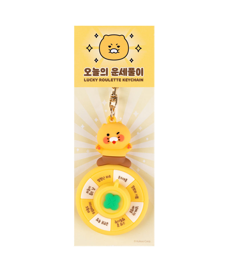 KAKAO FRIENDS - Chunsik Porte-cles - Detail 11