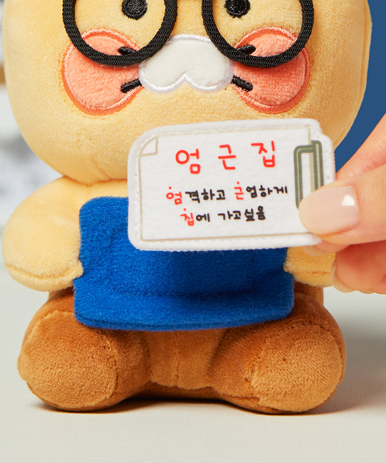 KAKAO FRIENDS - Peluche Chunsik