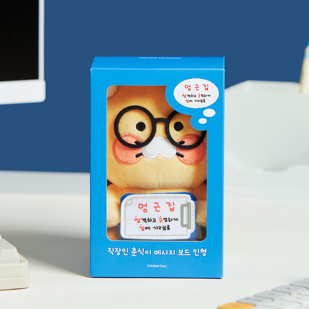 KAKAO FRIENDS - Peluche Chunsik