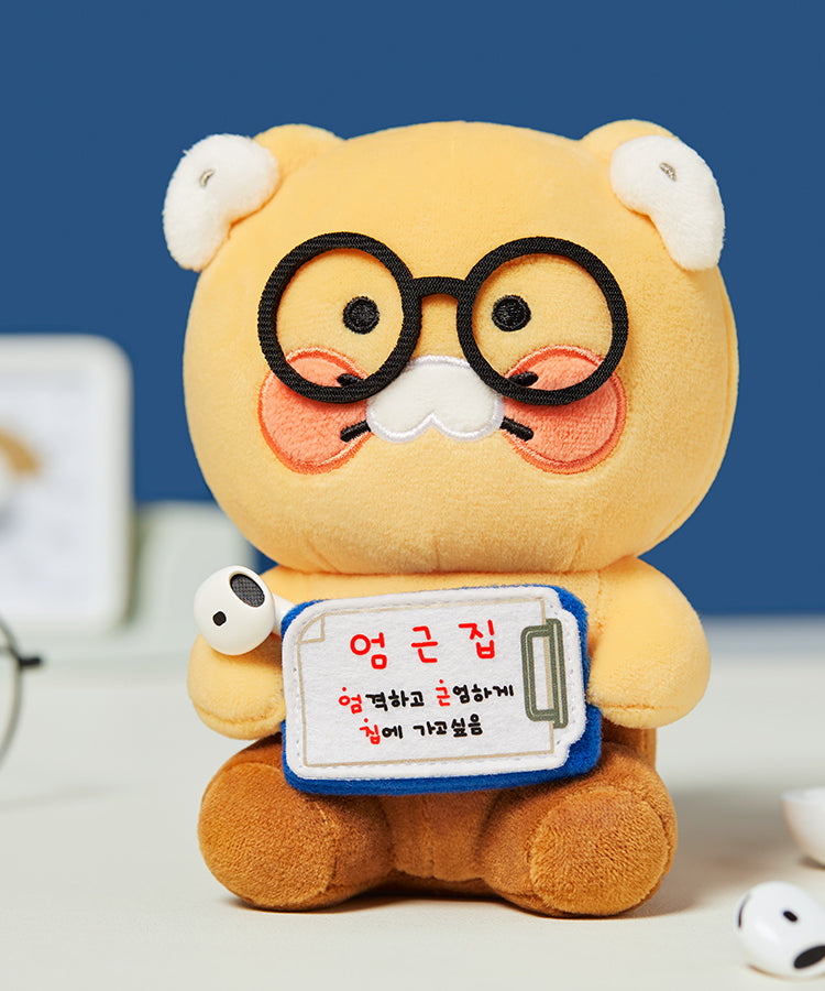 KAKAO FRIENDS - Peluche Chunsik - Detail 6