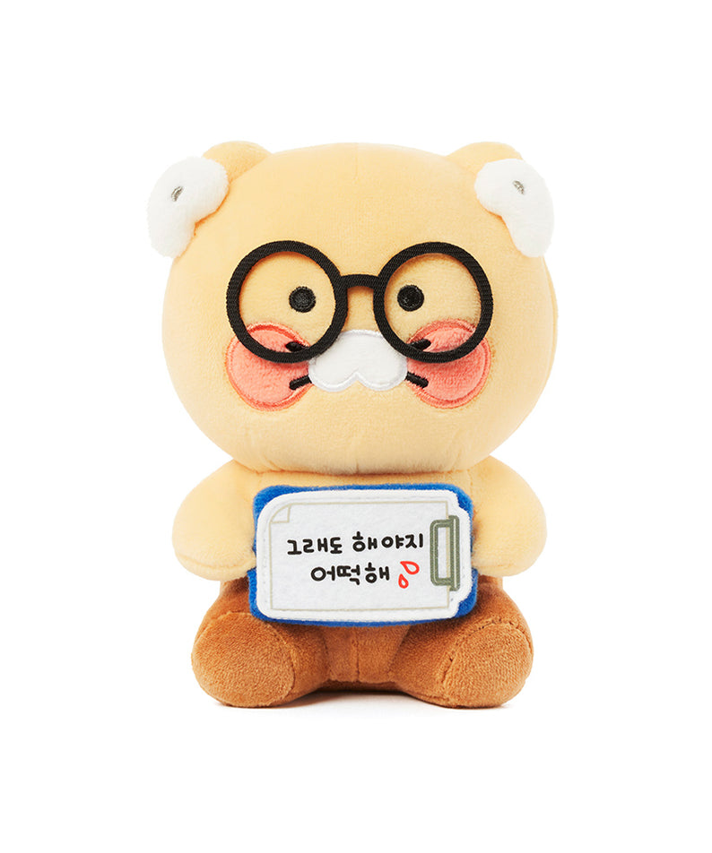 KAKAO FRIENDS - Peluche Chunsik - Detail 13