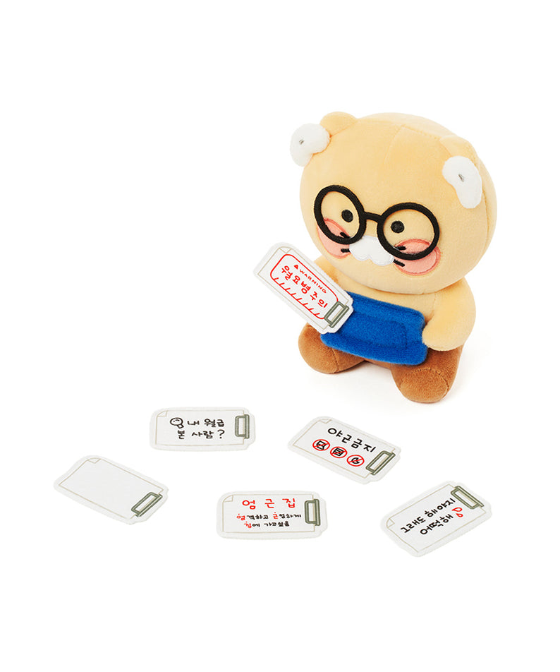 KAKAO FRIENDS - Peluche Chunsik - Detail 16