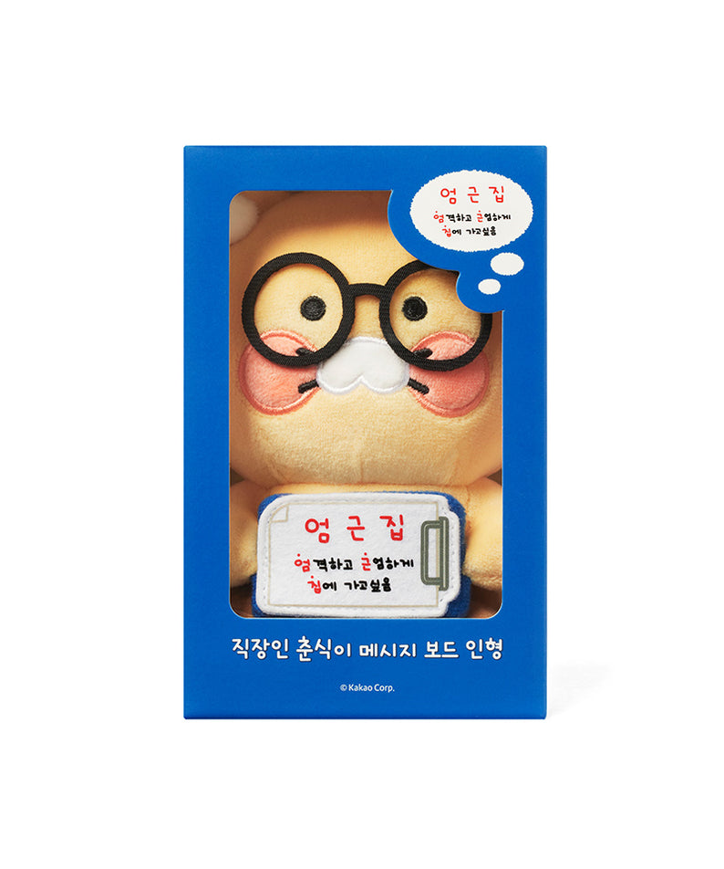 KAKAO FRIENDS - Peluche Chunsik - Detail 17