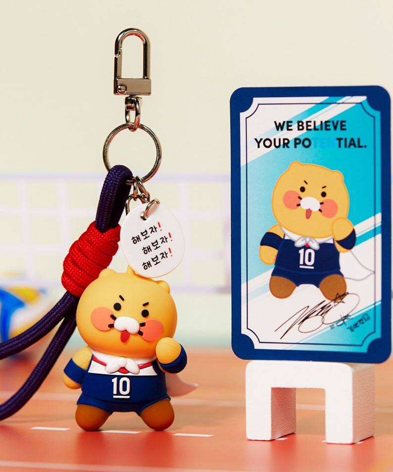KAKAO FRIENDS - XFriends Figurine Porte-cles (3 1) Chunsik
