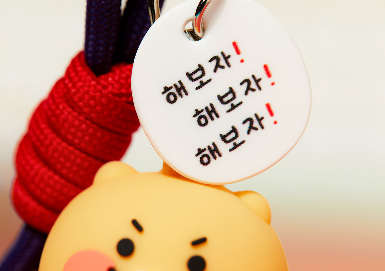 KAKAO FRIENDS - XFriends Figurine Porte-cles (3 1) Chunsik - Detail 7