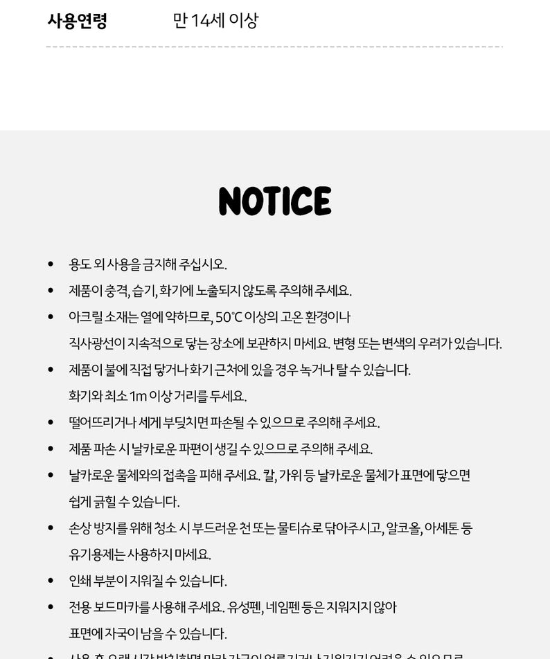 KAKAO FRIENDS - Aimant Set - Detail 16