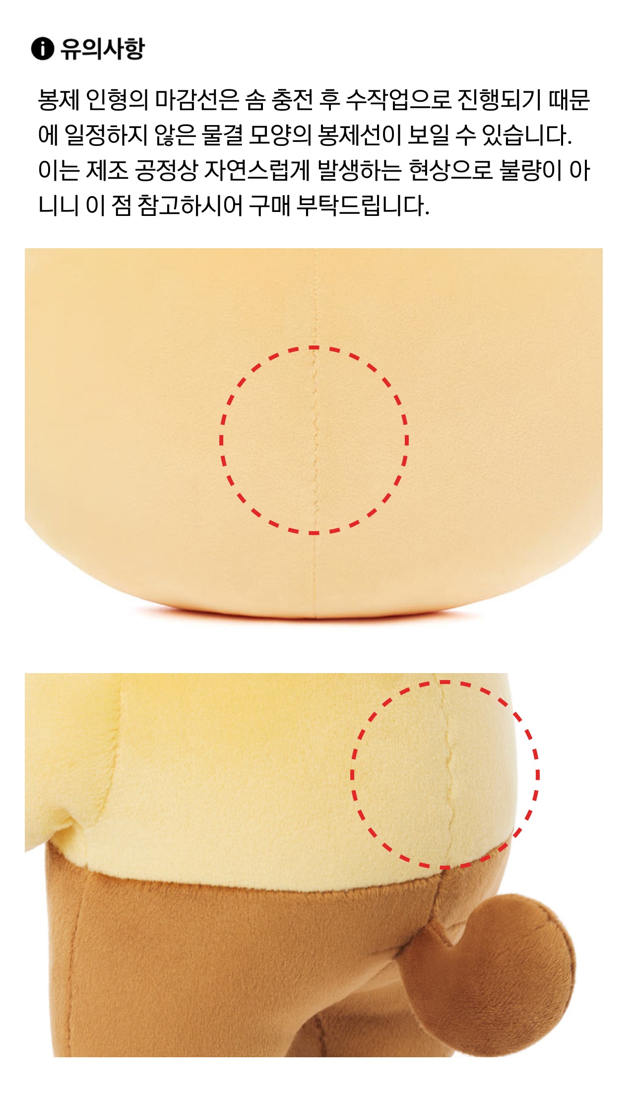 Coussin Rafraichissant Chunsik - Kakao Friends