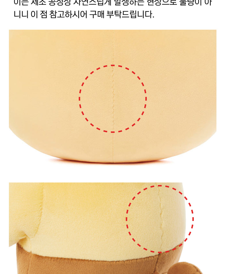KAKAO FRIENDS - Aimant Peluche Chunsik - Detail 15