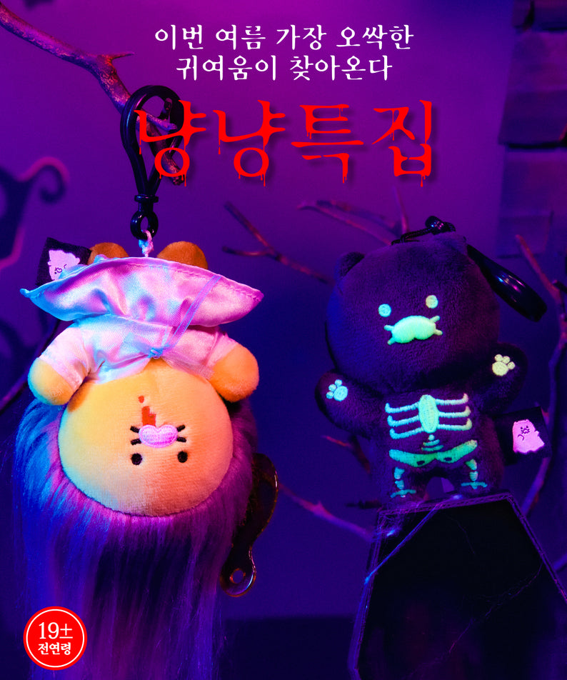 KAKAO FRIENDS - Chunsik - Detail 3