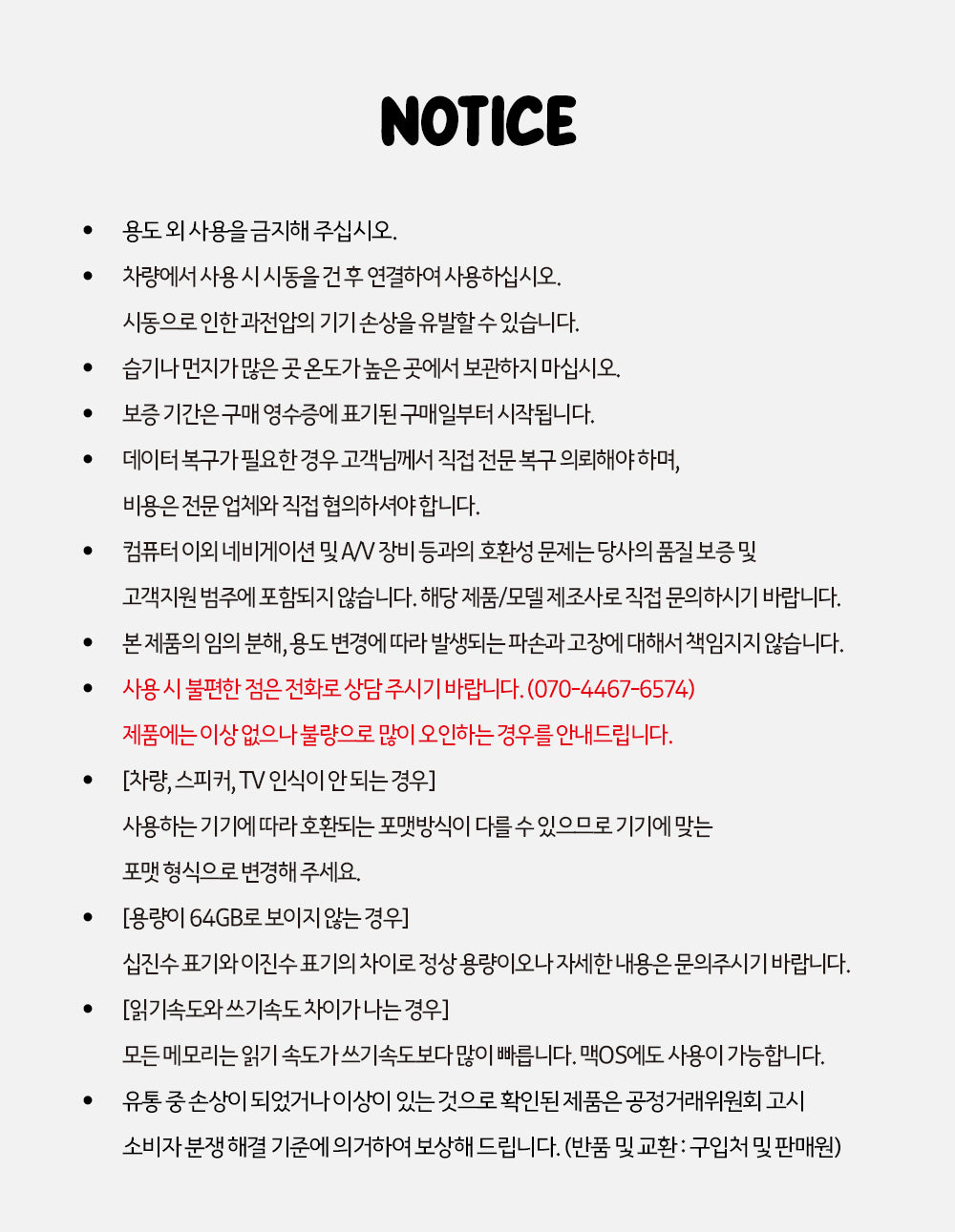 KAKAO FRIENDS - 64GB USB Figurine Porte-cles Chunsik - Detail 21