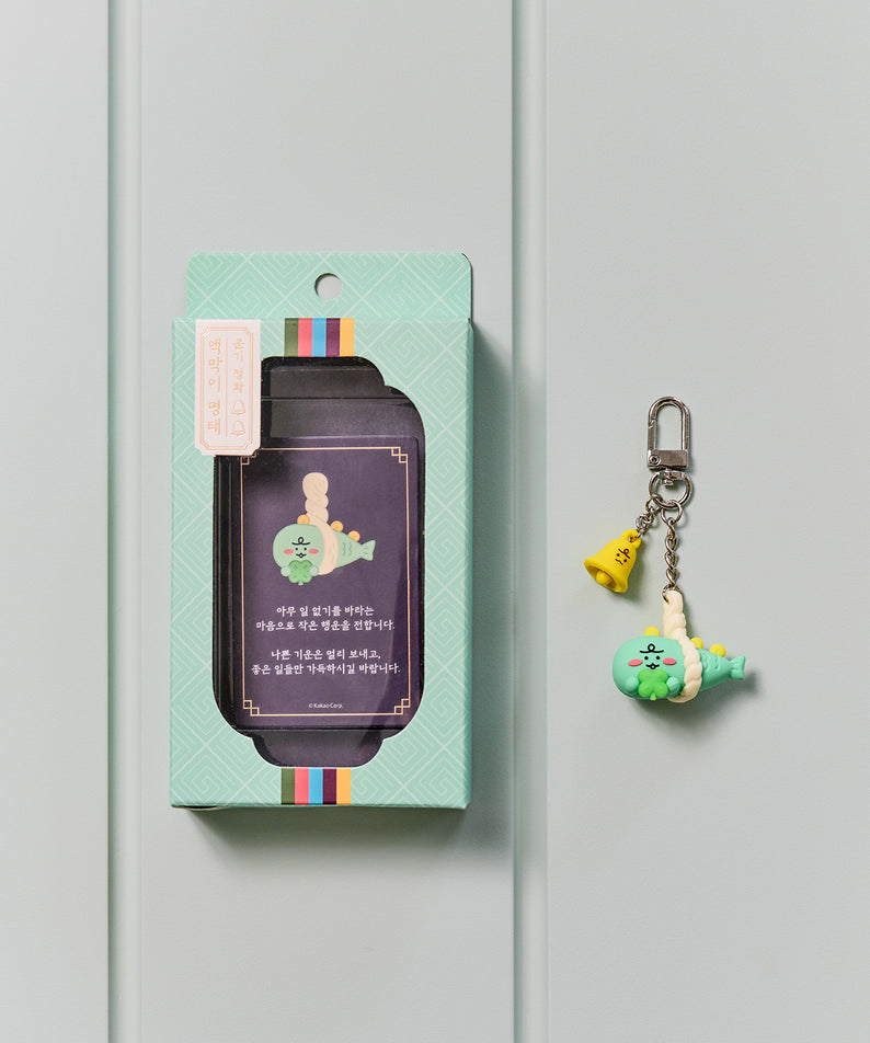 KAKAO FRIENDS - Figurine Porte-cles Jordy - Detail 4