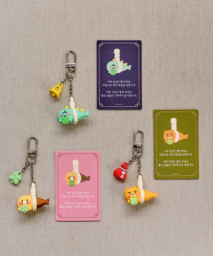 KAKAO FRIENDS - Figurine Porte-cles Jordy - Detail 8