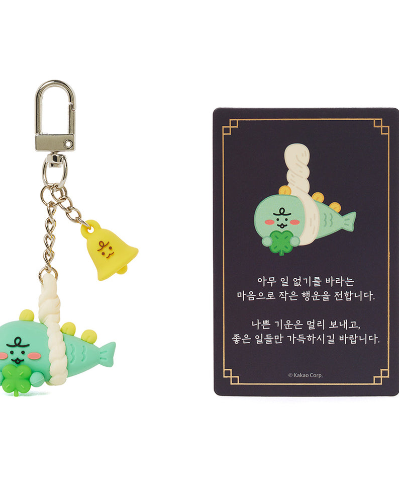 KAKAO FRIENDS - Figurine Porte-cles Jordy - Detail 9