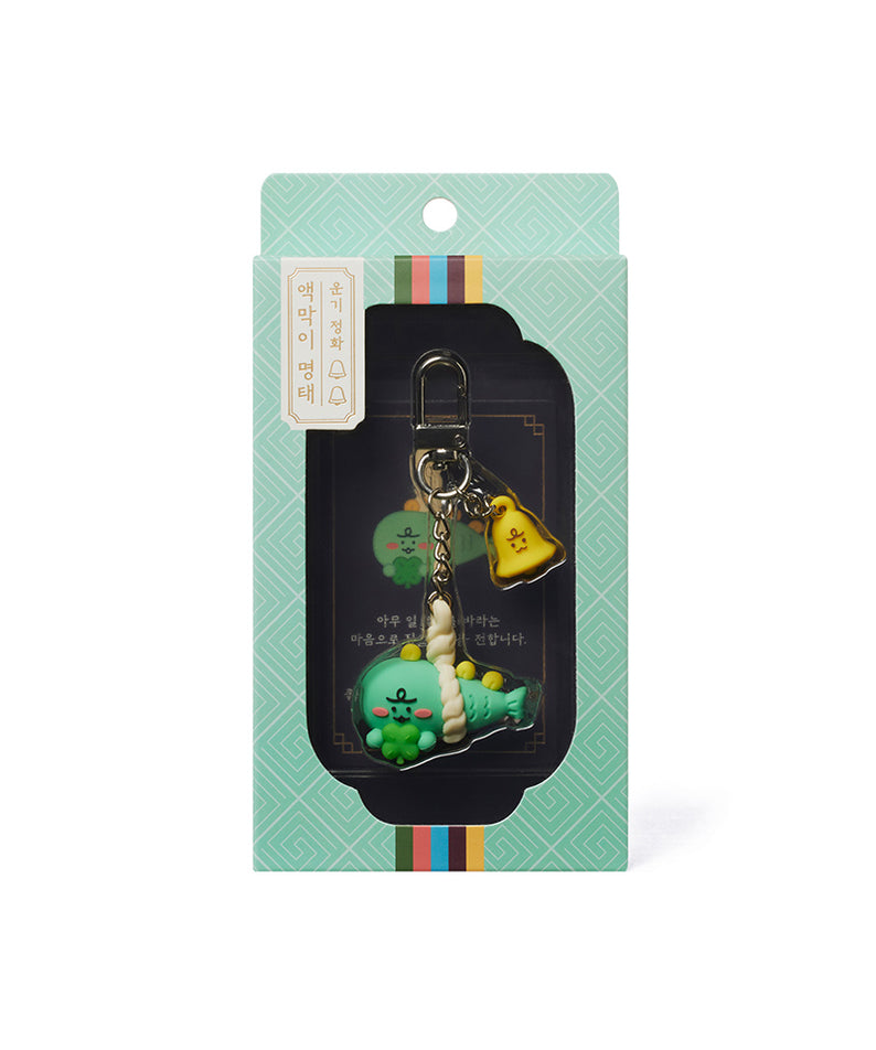 KAKAO FRIENDS - Figurine Porte-cles Jordy - Detail 12