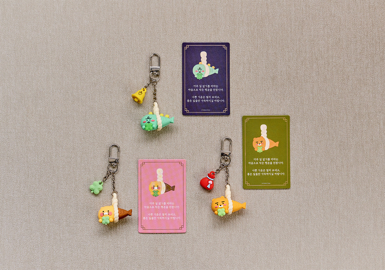 KAKAO FRIENDS - Figurine Porte-cles Ryan - Detail 8