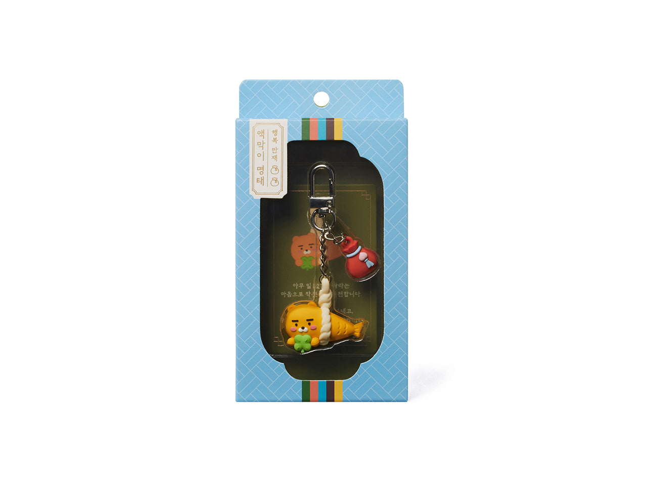KAKAO FRIENDS - Figurine Porte-cles Ryan - Detail 12