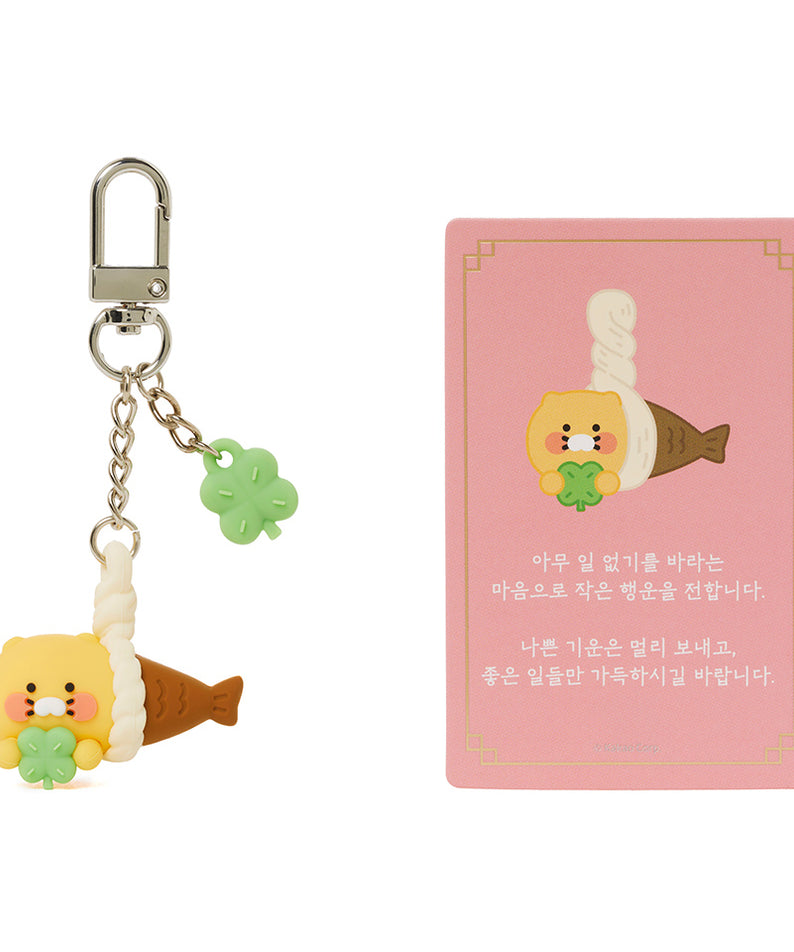 KAKAO FRIENDS - Figurine Porte-cles Chunsik - Detail 9