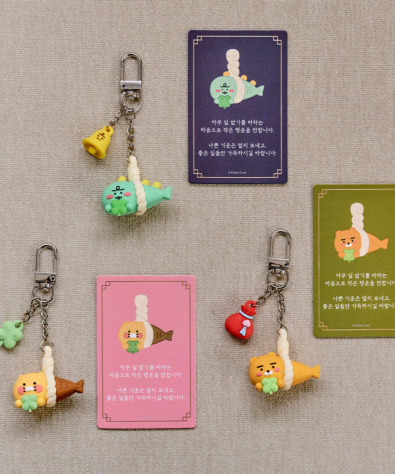 KAKAO FRIENDS - Figurine Porte-cles Jordy
