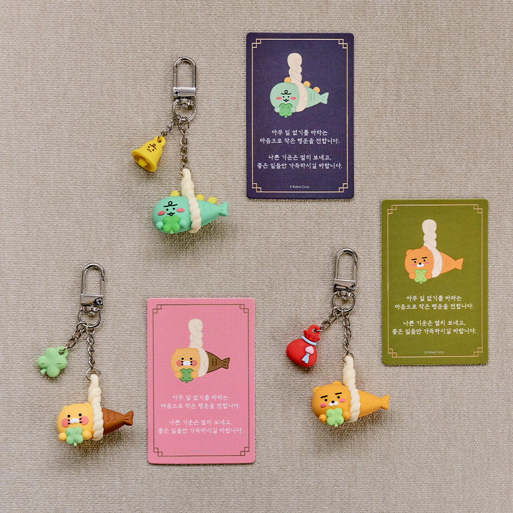 KAKAO FRIENDS - Figurine Porte-cles Chunsik