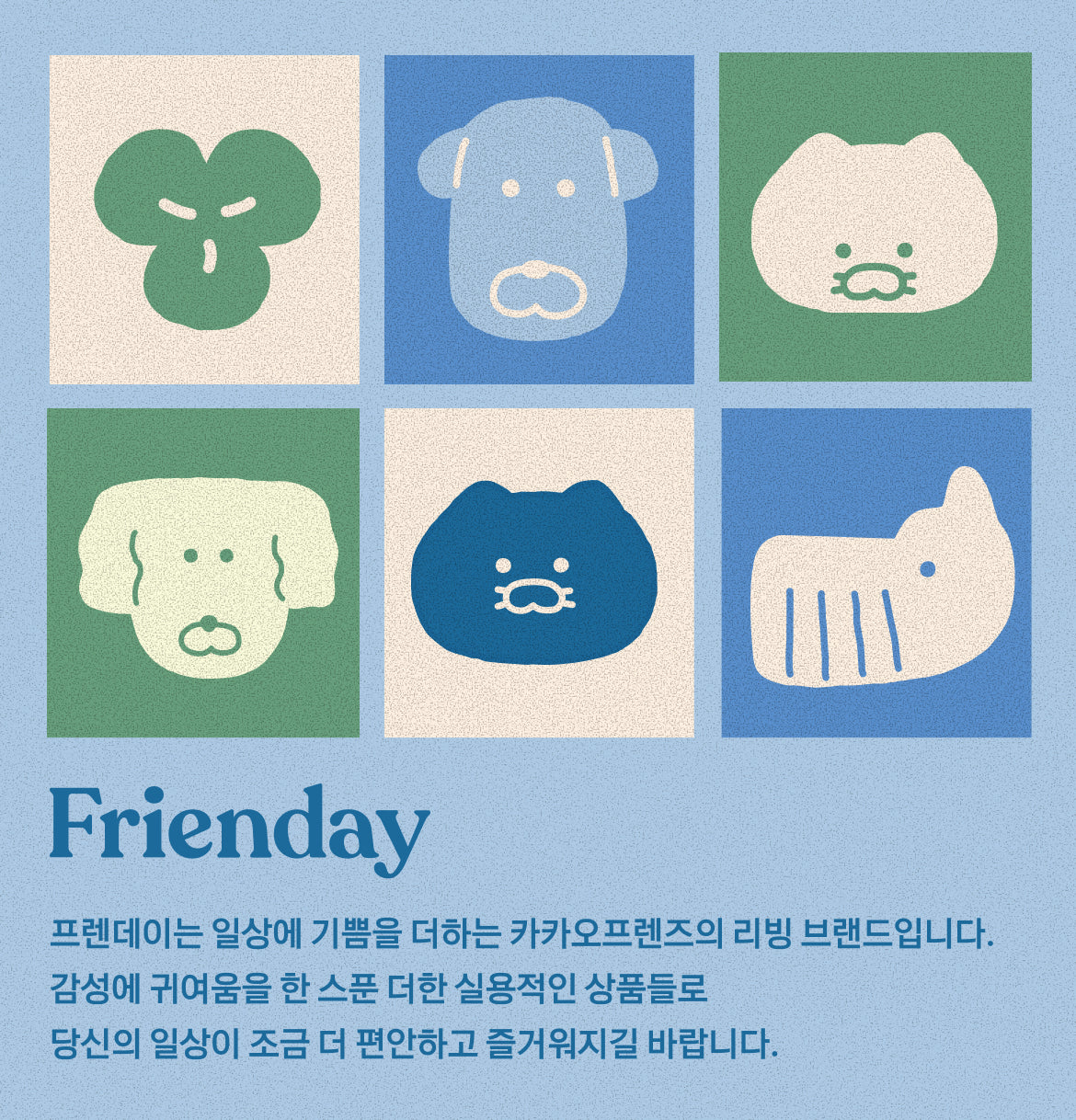 KAKAO FRIENDS - FRIENDAY 4P Set Chunsik - Detail 16