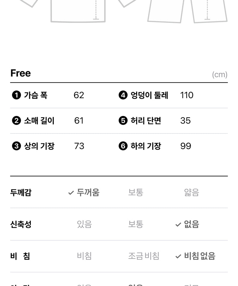 KAKAO FRIENDS - Pyjama Homme Chunsik - Detail 17