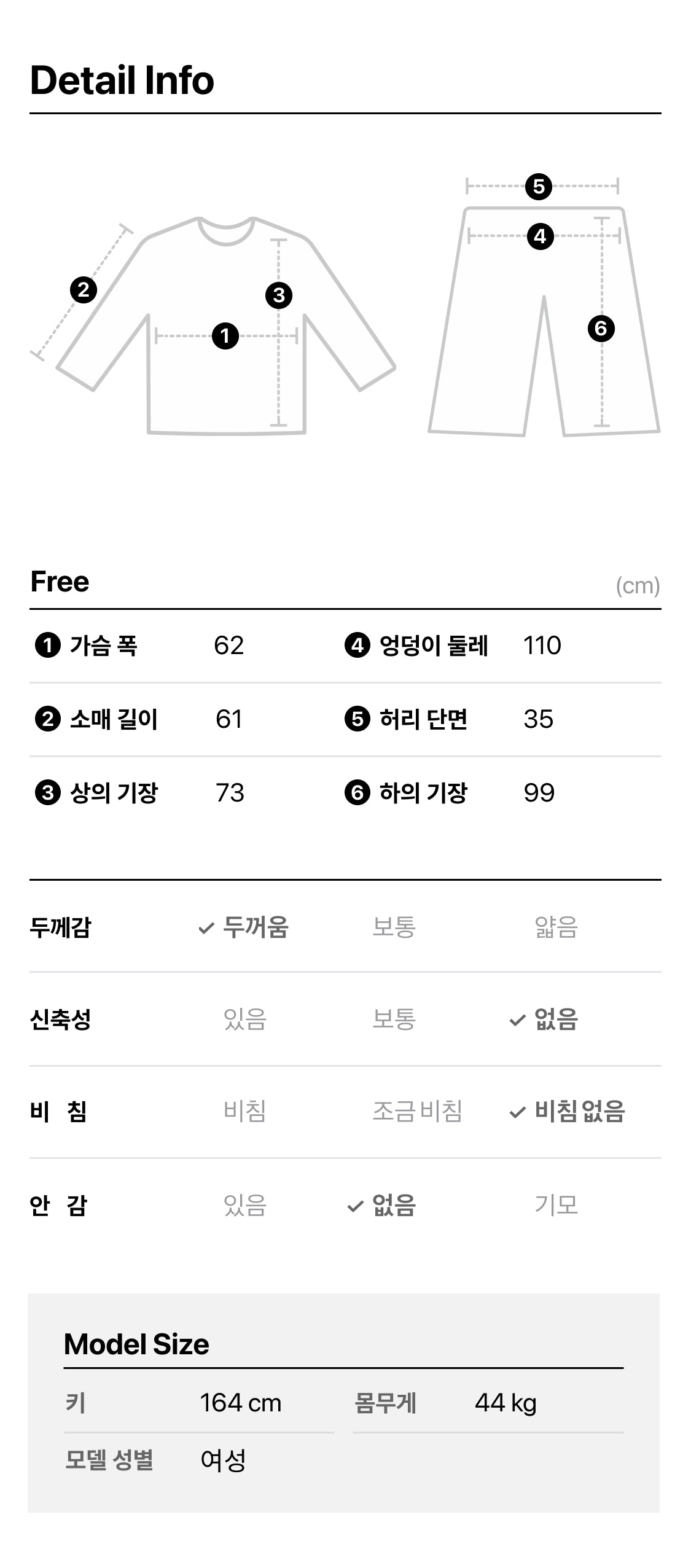 KAKAO FRIENDS - Pyjama Homme Chunsik - Detail 17