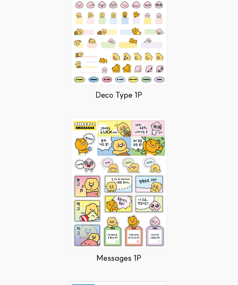 KAKAO FRIENDS - Autocollant Set 3P - Detail 14