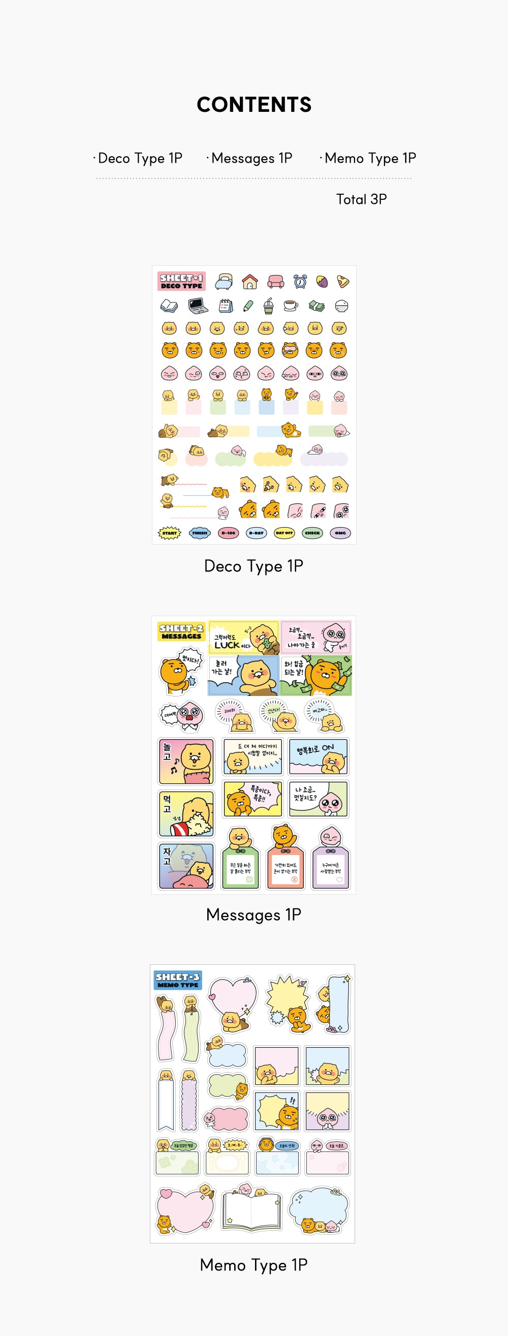 KAKAO FRIENDS - Autocollant Set 3P - Detail 14