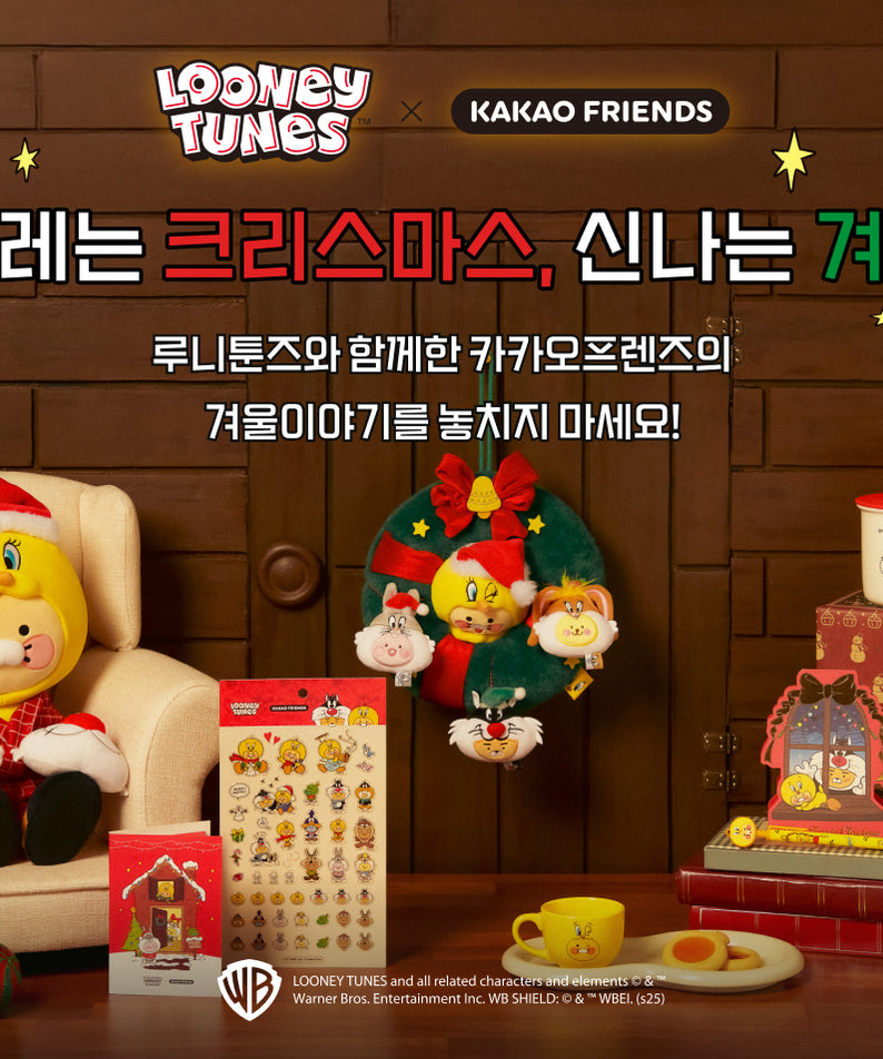 KAKAO FRIENDS - X Friends Porte-cles Peluche Ryan - Detail 4