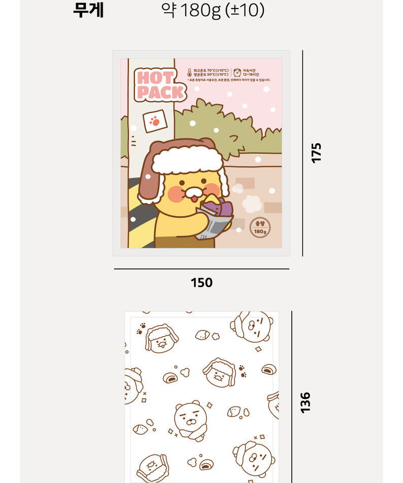 KAKAO FRIENDS - Ryan - Detail 9