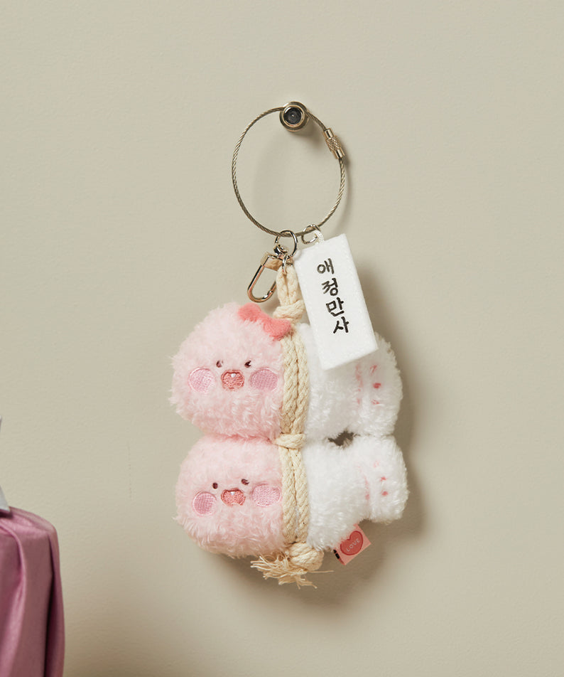 KAKAO FRIENDS - Porte-cles Little Apeach