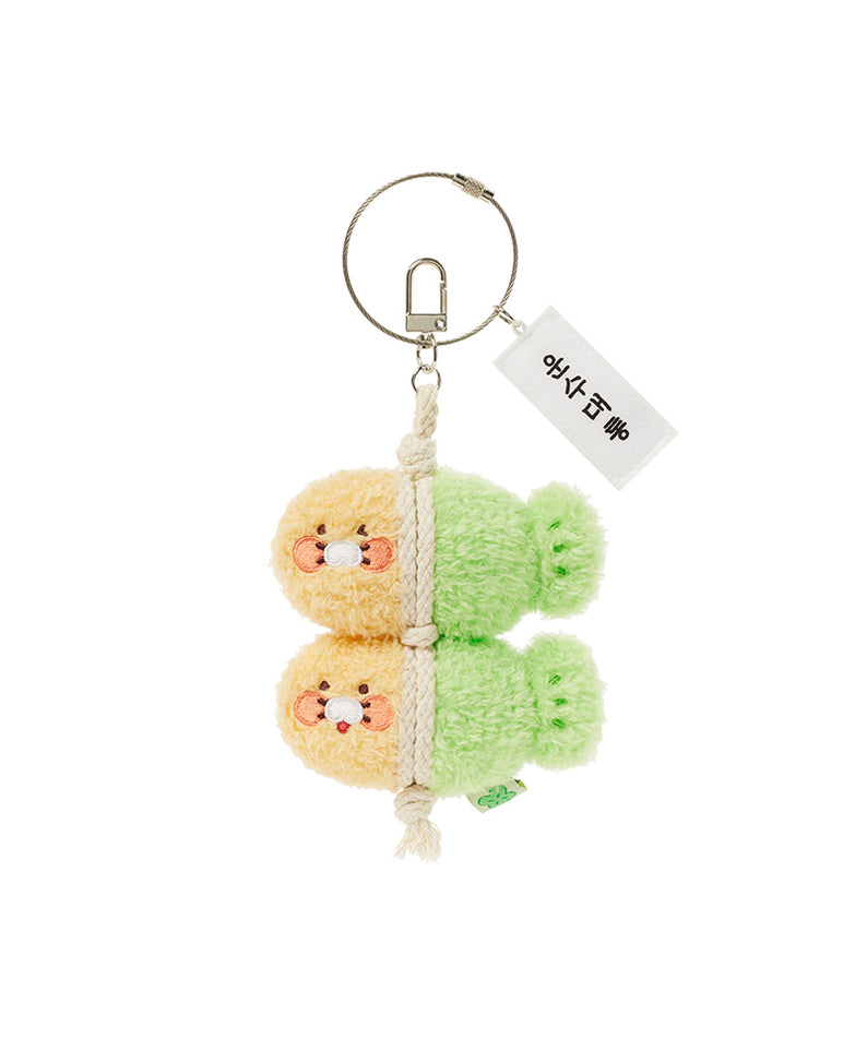 KAKAO FRIENDS - Porte-cles Chunsik - Detail 6