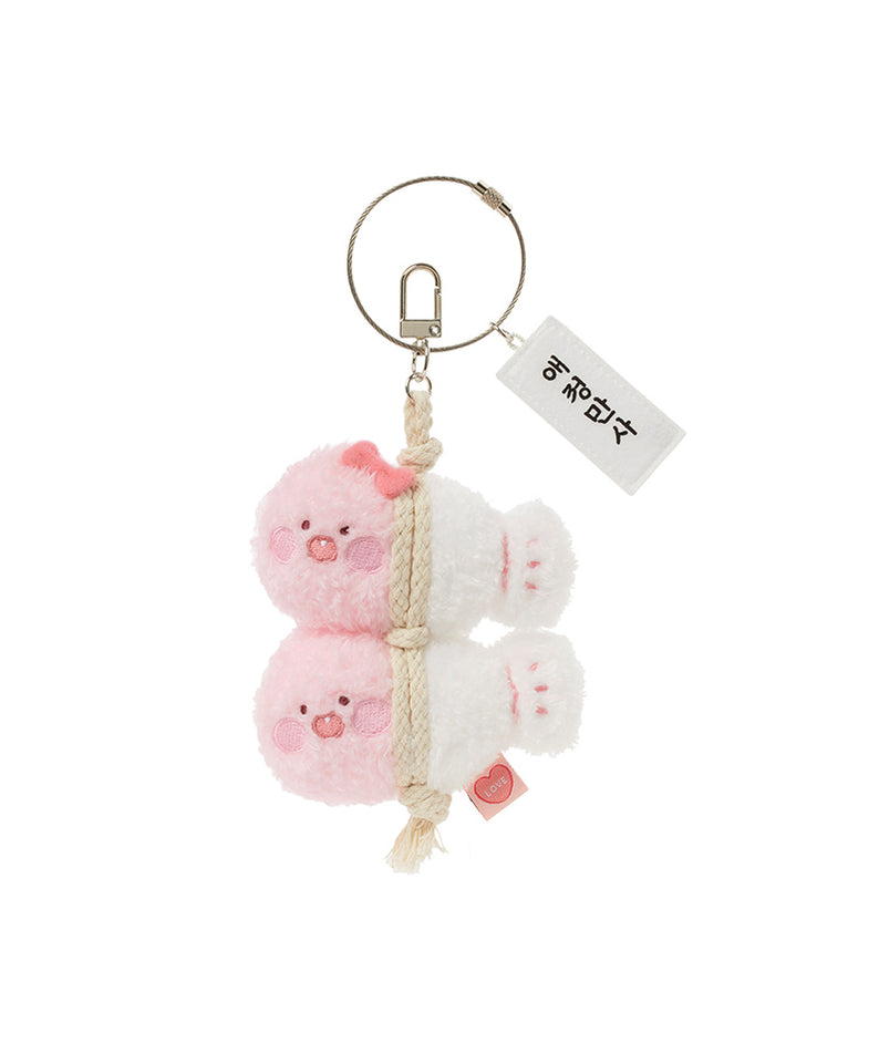 KAKAO FRIENDS - Porte-cles Little Apeach - Detail 6