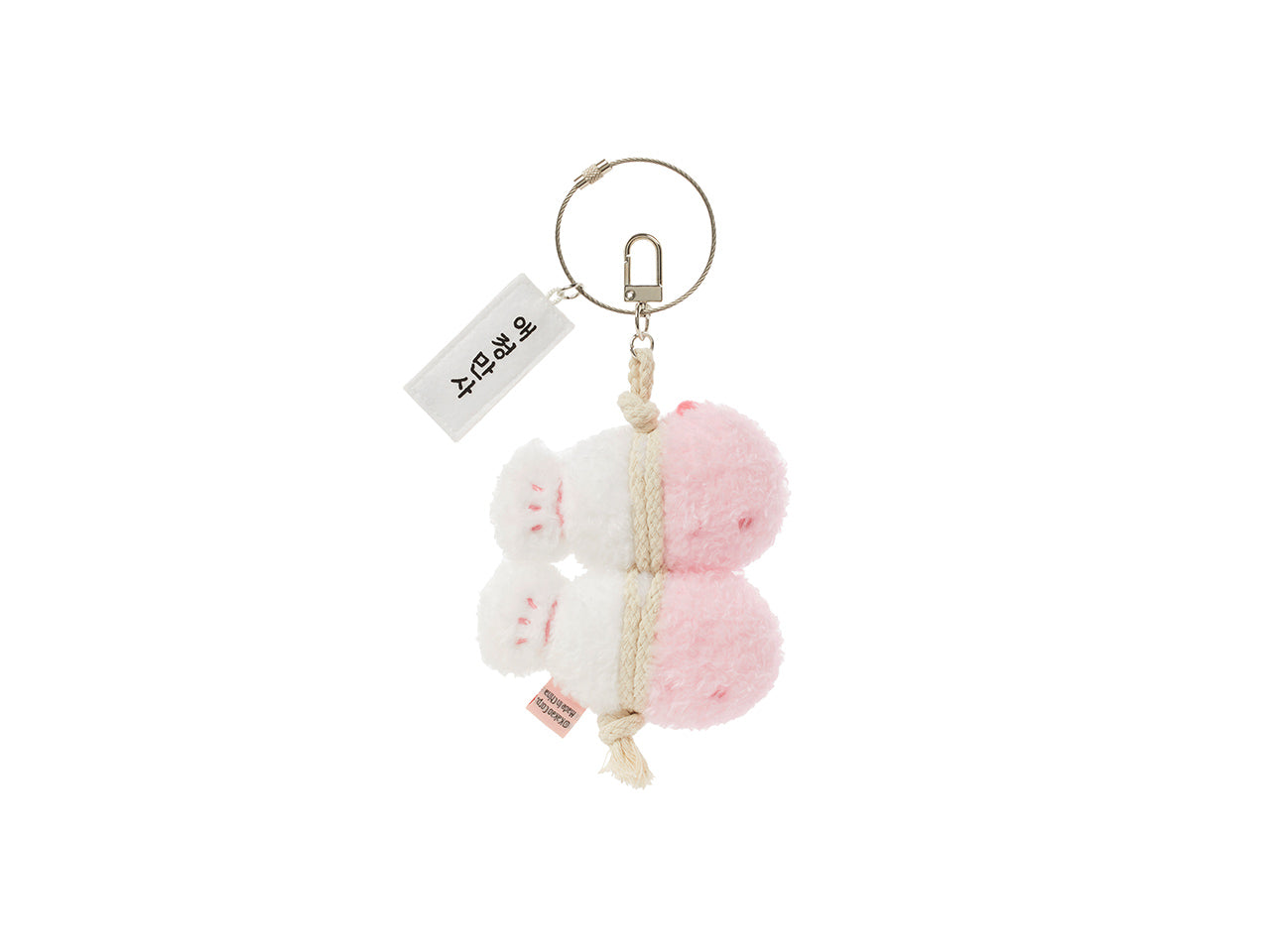 KAKAO FRIENDS - Porte-cles Little Apeach - Detail 7