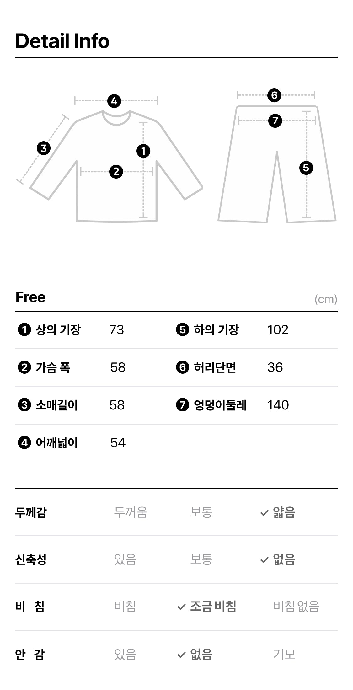 KAKAO FRIENDS - Baby Grand Pyjama Homme Ryan - Detail 6