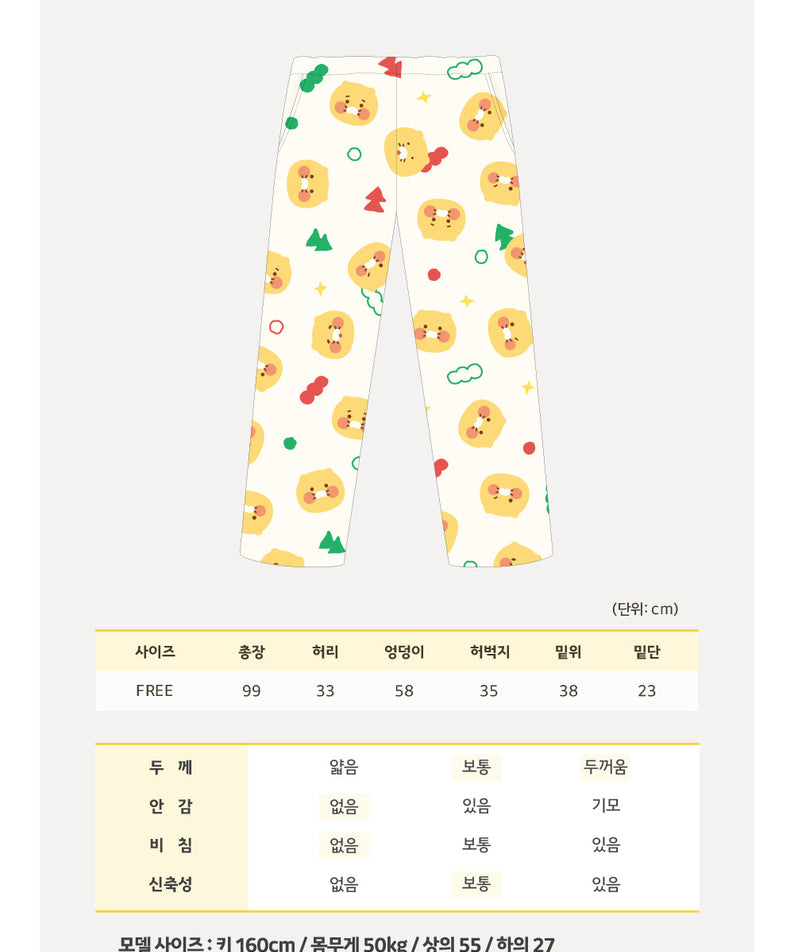 KAKAO FRIENDS - Ryan - Detail 10