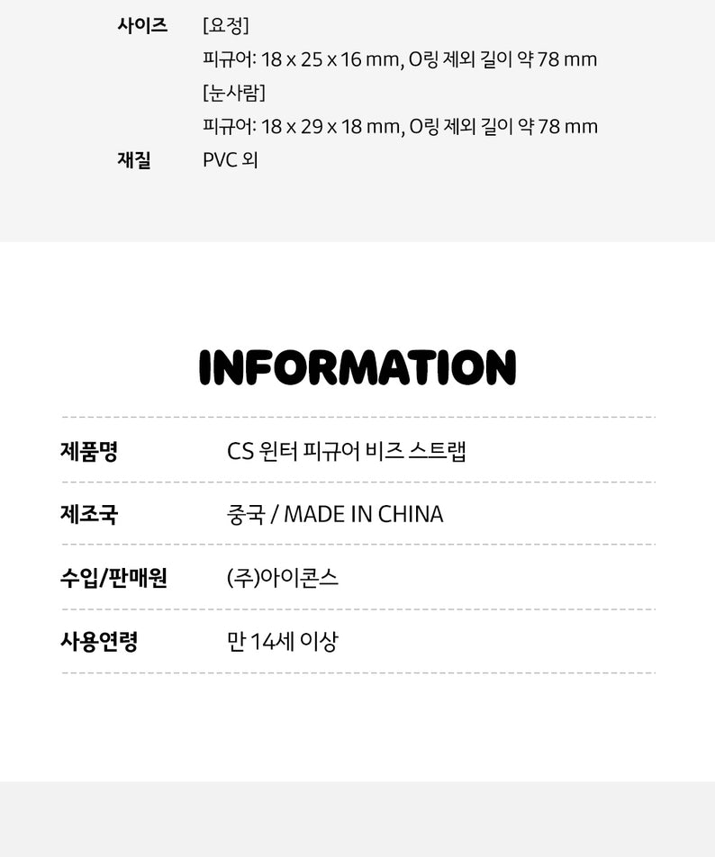 KAKAO FRIENDS - Chunsik Figurine - Detail 15