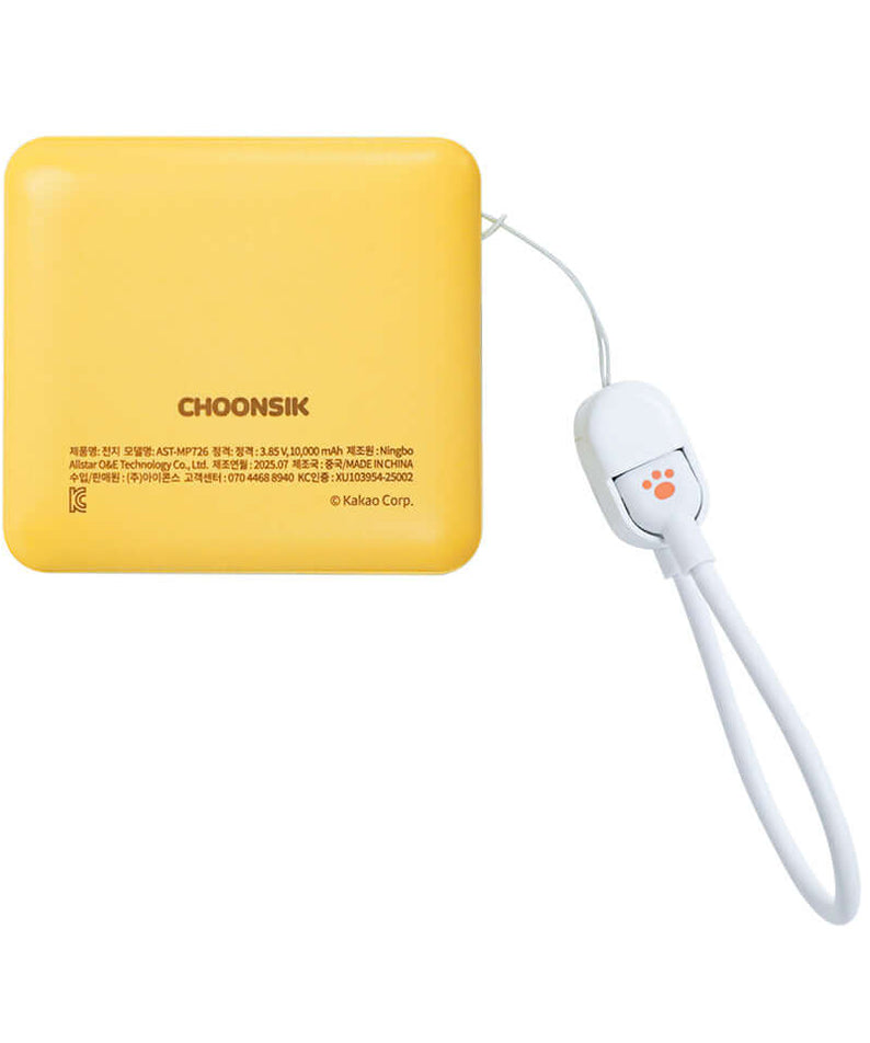 Batterie Externe Chunsik - Kakao Friends