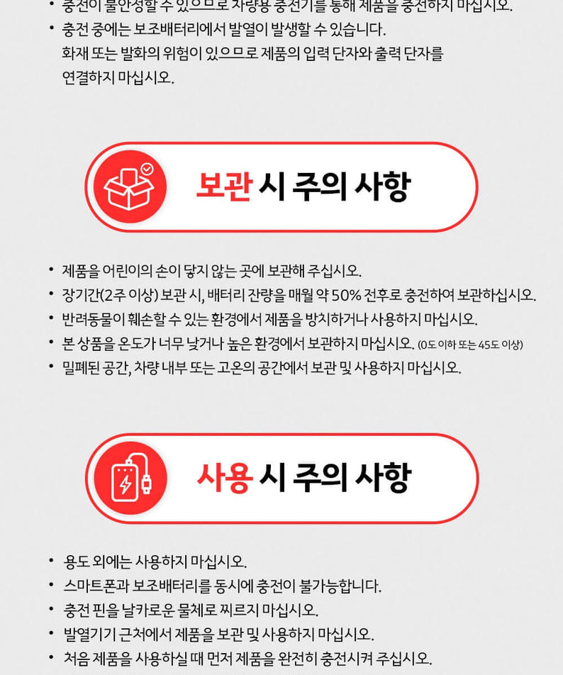 Batterie Externe Chunsik - Kakao Friends