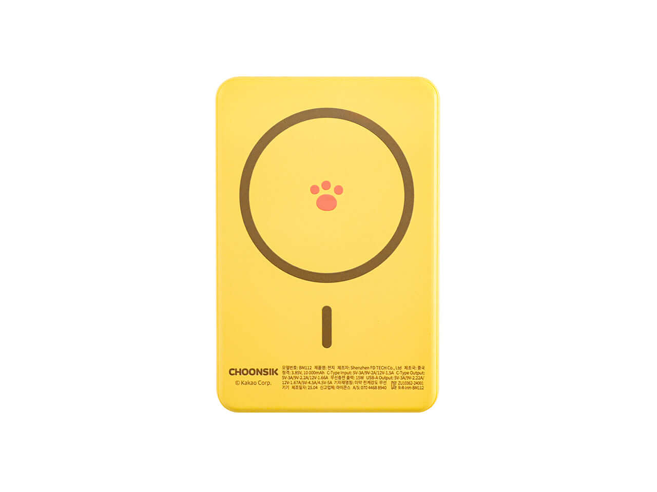 Batterie Externe Chunsik - Kakao Friends