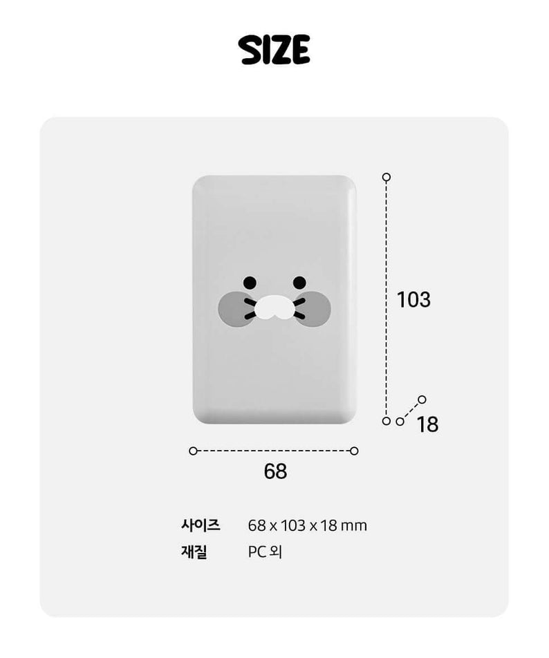 Batterie Externe Chunsik - Kakao Friends