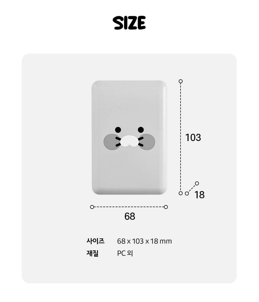 Batterie Externe Chunsik - Kakao Friends