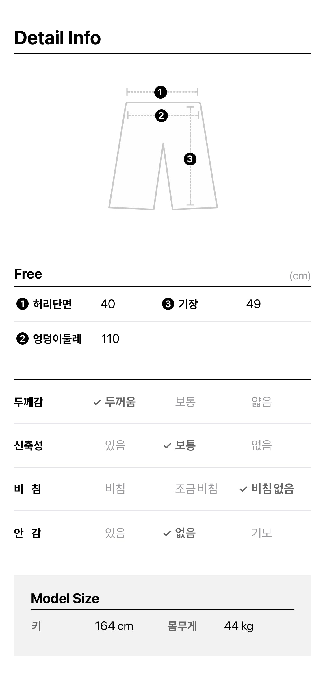 KAKAO FRIENDS - XFriends Chunsik - Detail 13