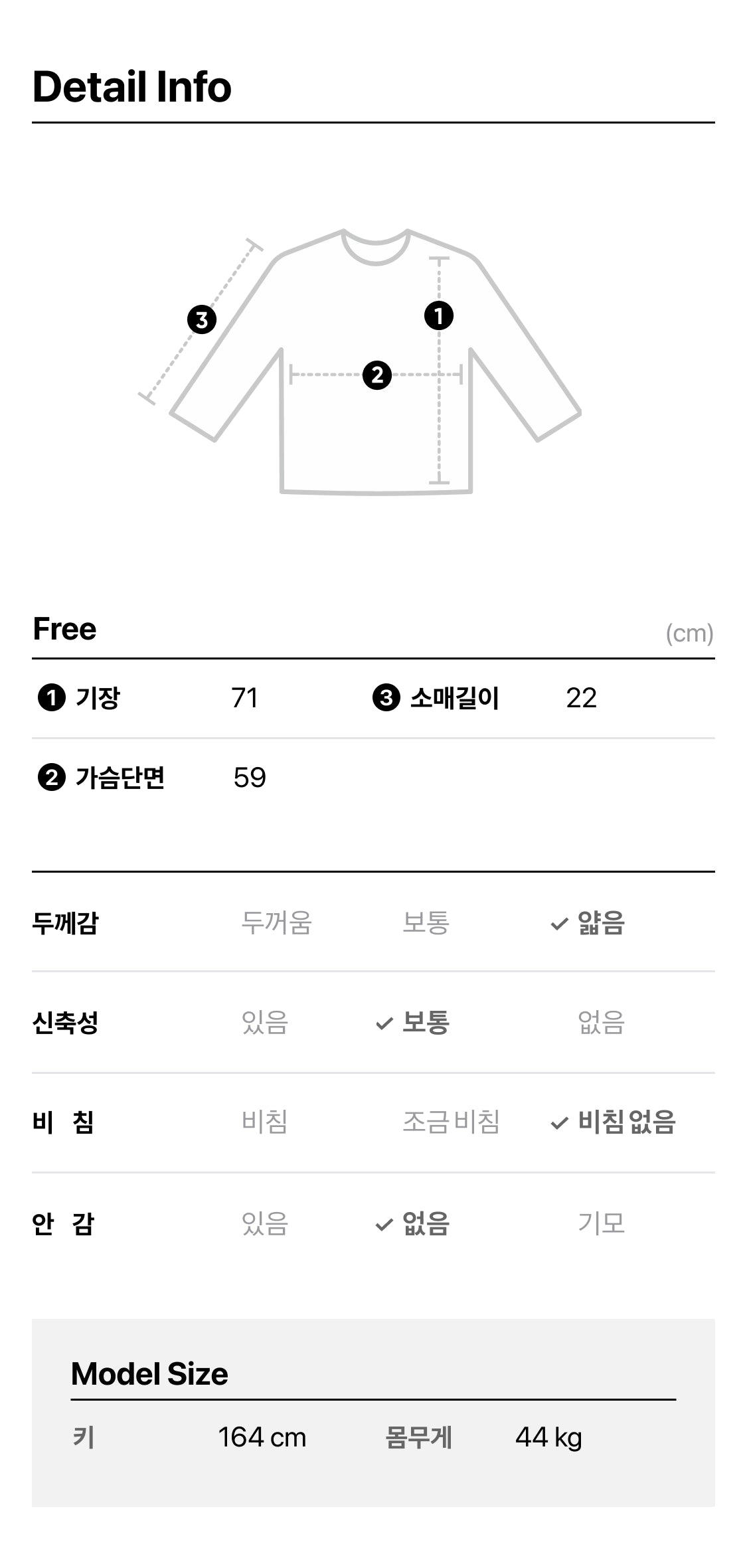 KAKAO FRIENDS - XFriends T-shirt Chunsik - Detail 11