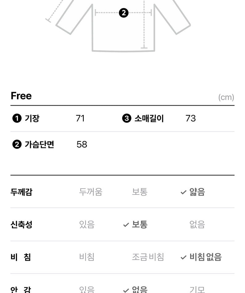 KAKAO FRIENDS - XFriends T-shirt Chunsik - Detail 14