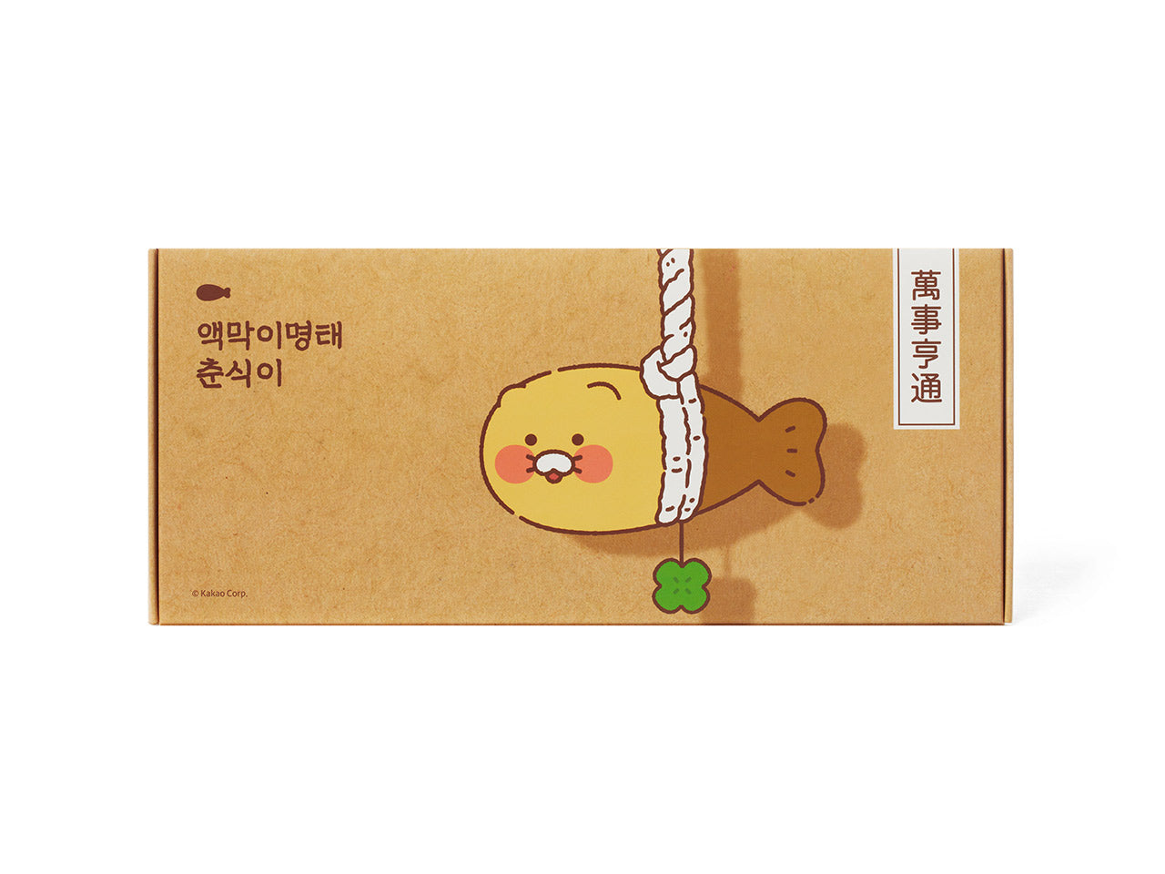 KAKAO FRIENDS - Chunsik - Detail 20
