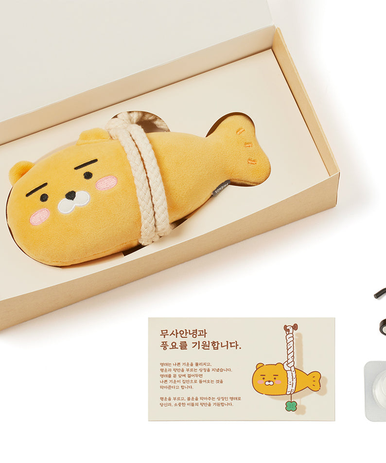 KAKAO FRIENDS - Ryan - Detail 10