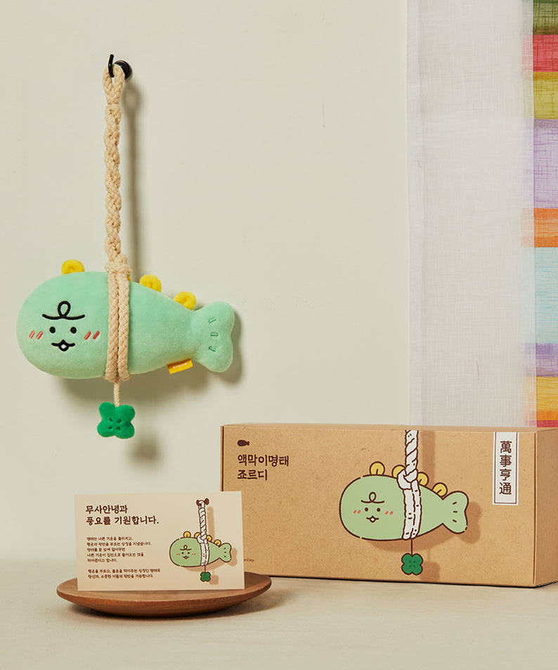 KAKAO FRIENDS - Jordy