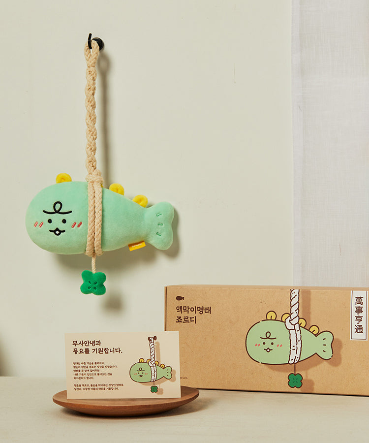 KAKAO FRIENDS - Jordy - Detail 4