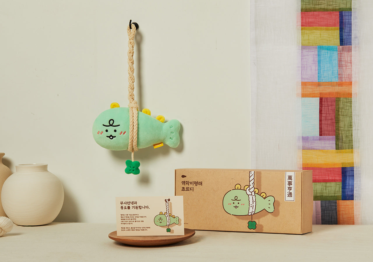 KAKAO FRIENDS - Jordy - Detail 4